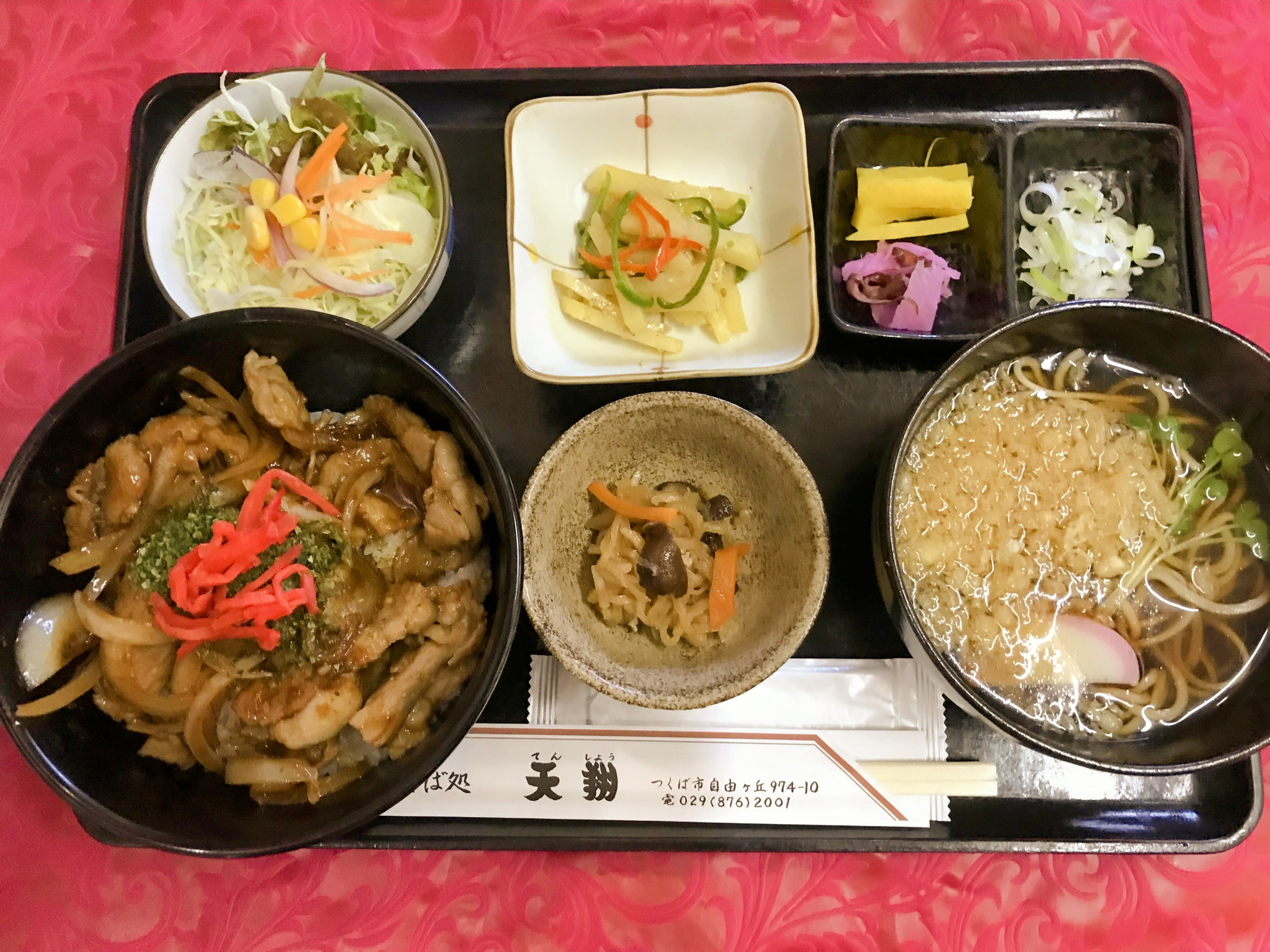 生姜焼き肉丼セット